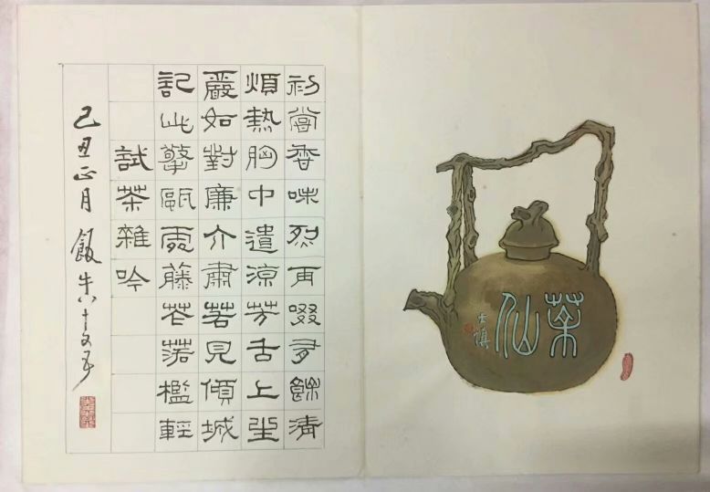 作者：田原&nbsp;壶&nbsp;￥：协商&nbsp;单击鼠标查看详细介绍！