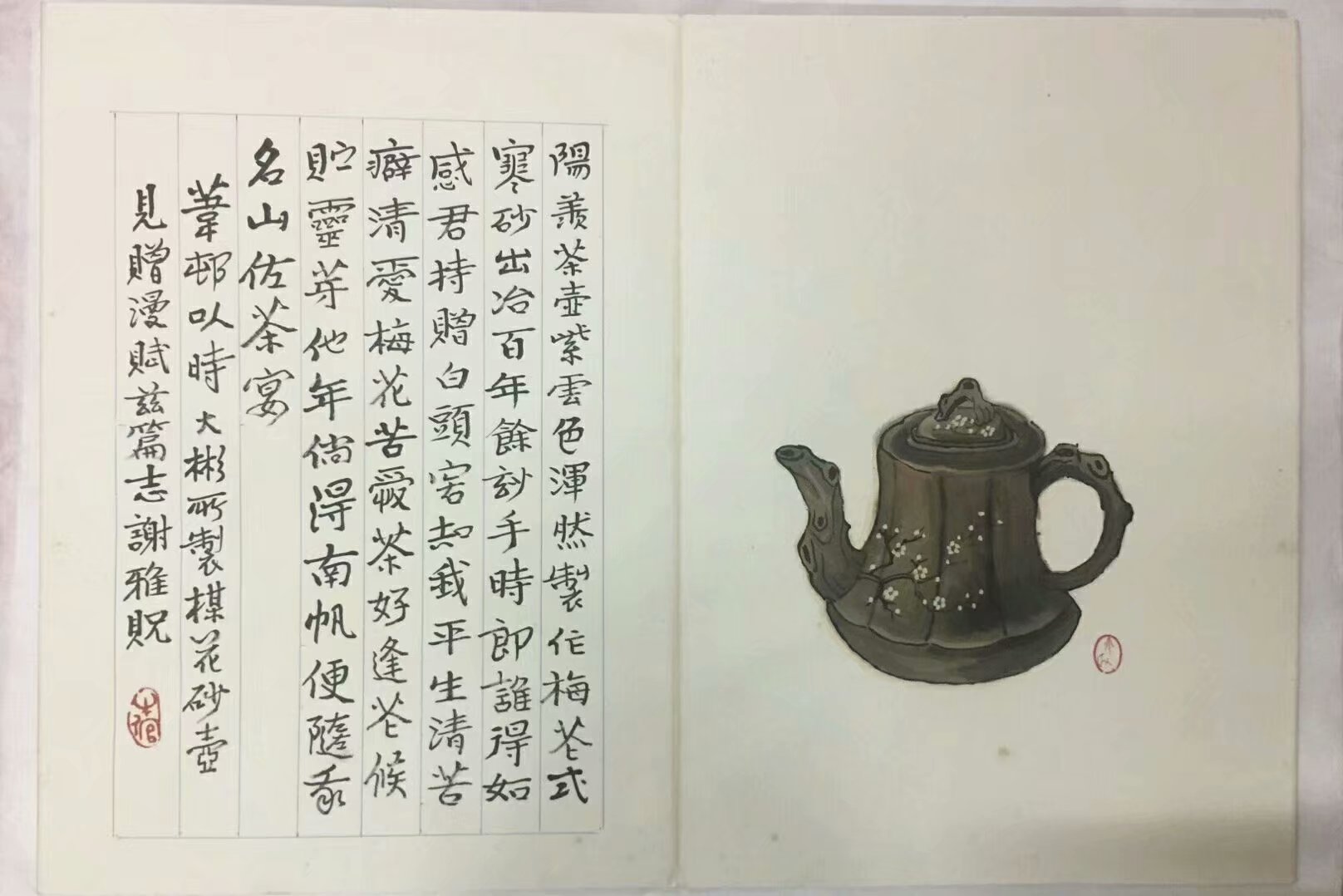 作者：田原&nbsp;花鸟&nbsp;￥：协商&nbsp;单击鼠标查看大图！