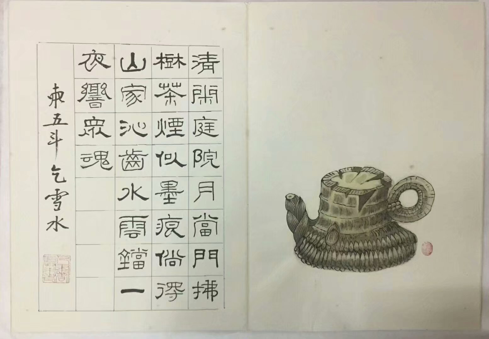 作者：田原&nbsp;花鸟&nbsp;￥：协商&nbsp;单击鼠标查看大图！