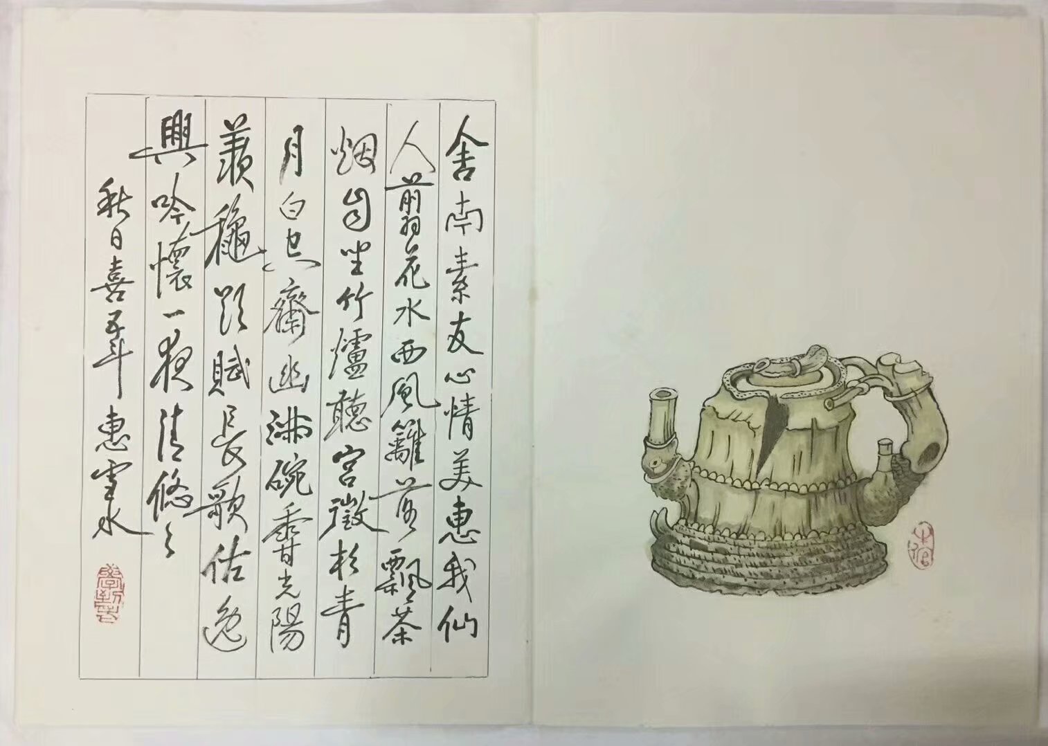 作者：田原&nbsp;花鸟&nbsp;￥：协商&nbsp;单击鼠标查看大图！