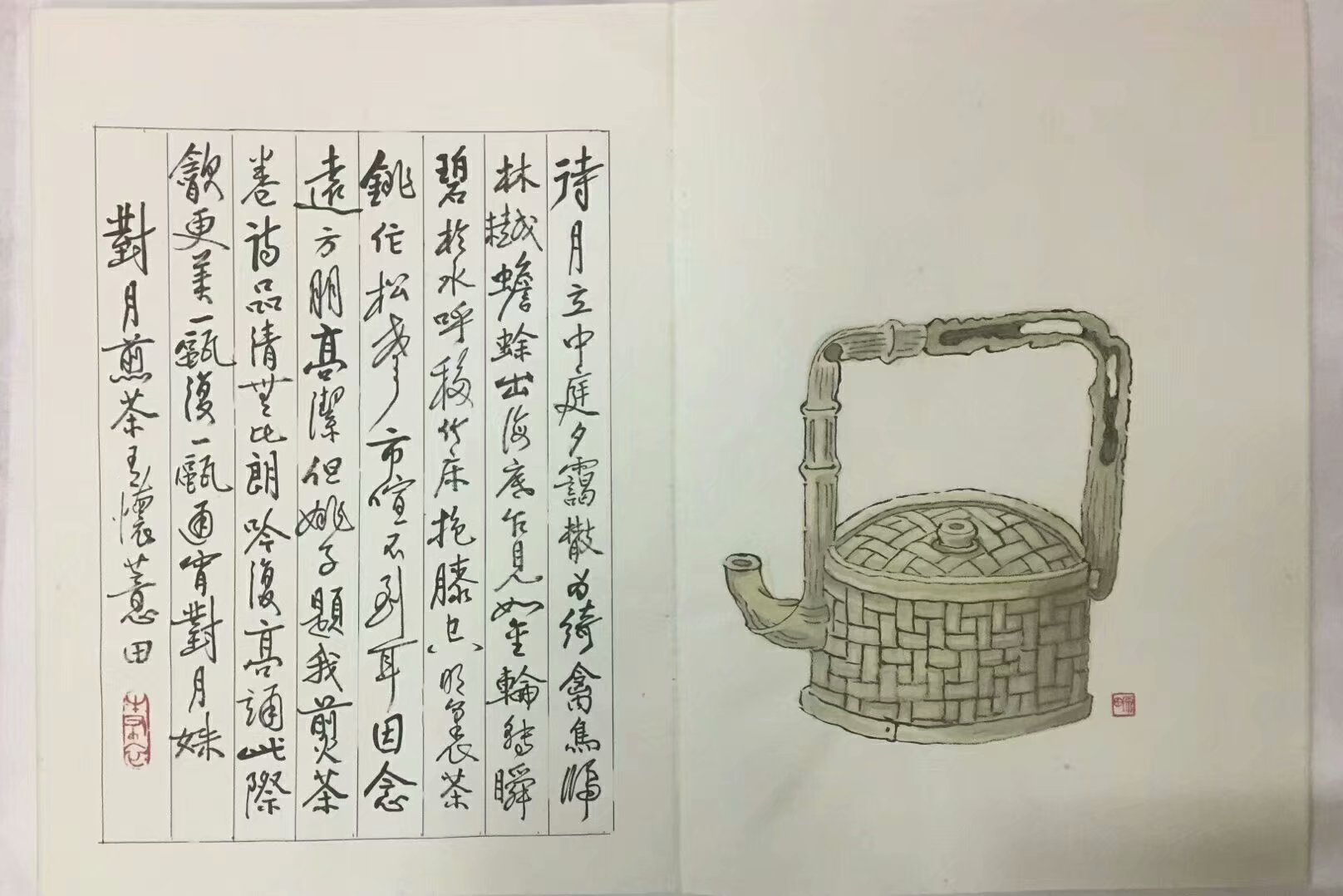 作者：田原&nbsp;茶壶&nbsp;￥：协商&nbsp;单击鼠标查看大图！