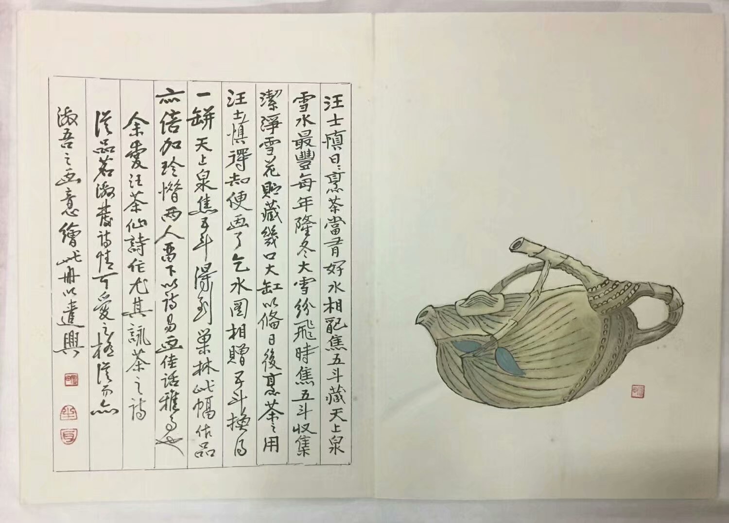 作者：田原&nbsp;壶&nbsp;￥：协商&nbsp;单击鼠标查看大图！