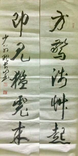 作者：q阙长山&nbsp;书法&nbsp;￥：协商&nbsp;单击鼠标查看大图！