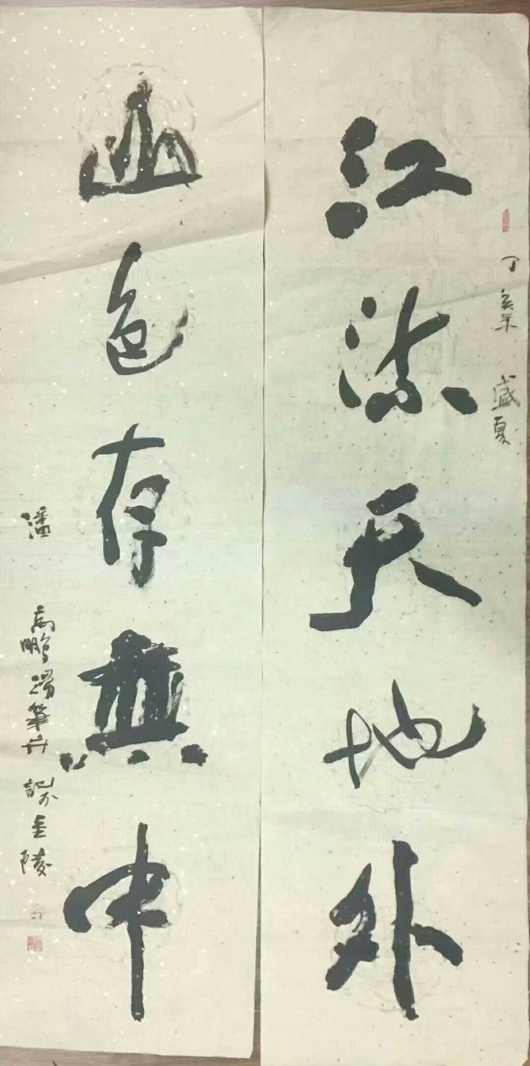 作者：潘高鹏&nbsp;书法&nbsp;￥：协商&nbsp;单击鼠标查看大图！