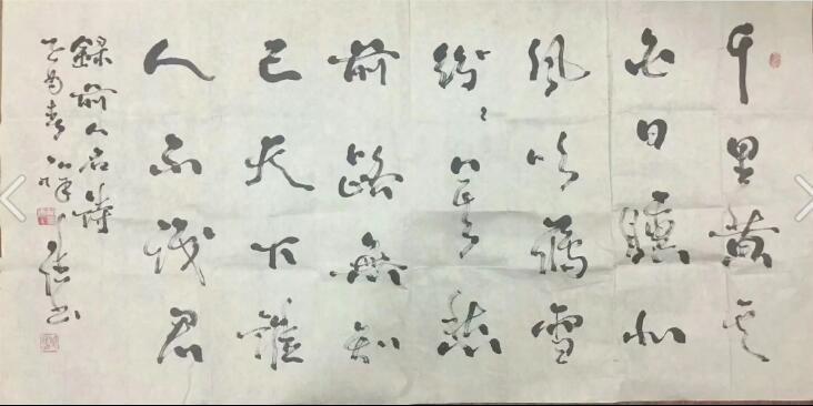 作者：闵祥德&nbsp;书法&nbsp;￥：协商&nbsp;单击鼠标查看大图！