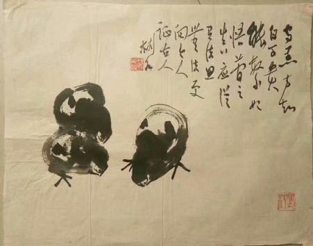 作者：沈彬如&nbsp;花鸟&nbsp;￥：协商&nbsp;单击鼠标查看详细介绍！