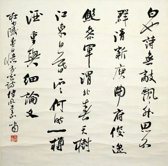 作者：李啸&nbsp;书法&nbsp;￥：协商&nbsp;单击鼠标查看详细介绍！