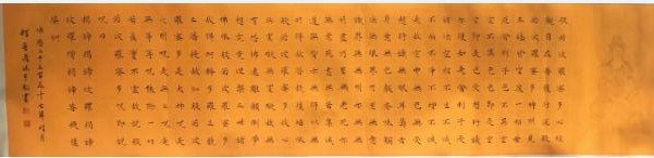 作者：释普通&nbsp;书法&nbsp;￥：协商&nbsp;单击鼠标查看大图！