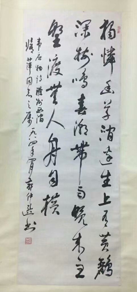 作者：郭仲选&nbsp;书法&nbsp;￥：协商&nbsp;单击鼠标查看大图！