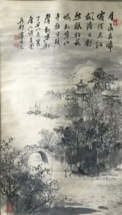 作者：潘国光&nbsp;山水&nbsp;￥：协商&nbsp;单击鼠标查看详细介绍！