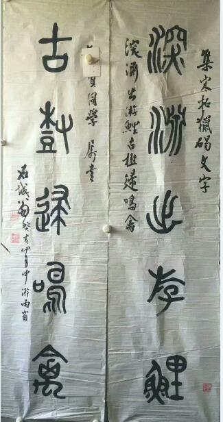 作者：金成生&nbsp;书法&nbsp;￥：协商&nbsp;单击鼠标查看大图！