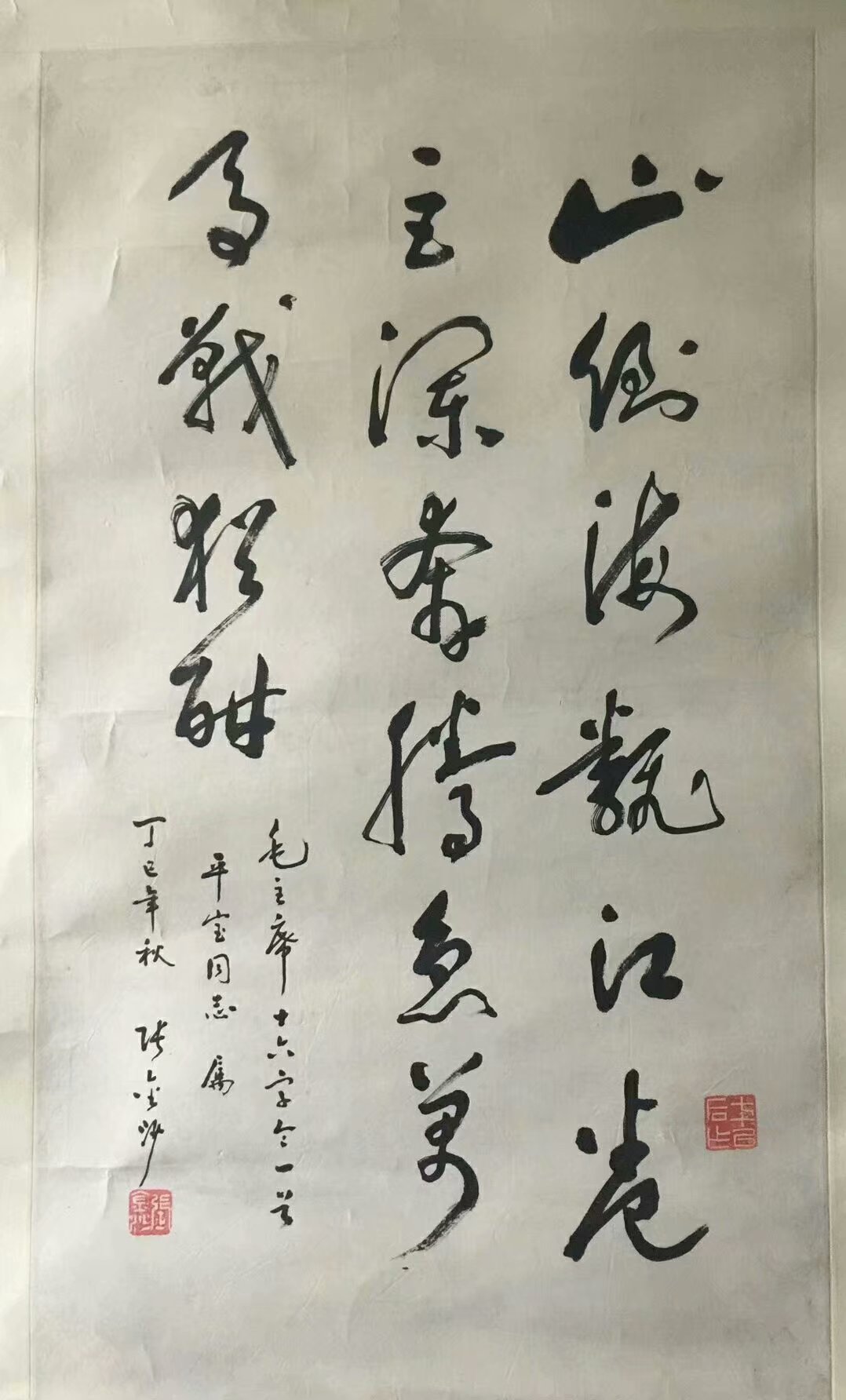 作者：张金沙&nbsp;书法&nbsp;￥：协商&nbsp;单击鼠标查看大图！