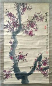 作者：黄养辉&nbsp;花鸟&nbsp;￥：协商&nbsp;单击鼠标查看详细介绍！