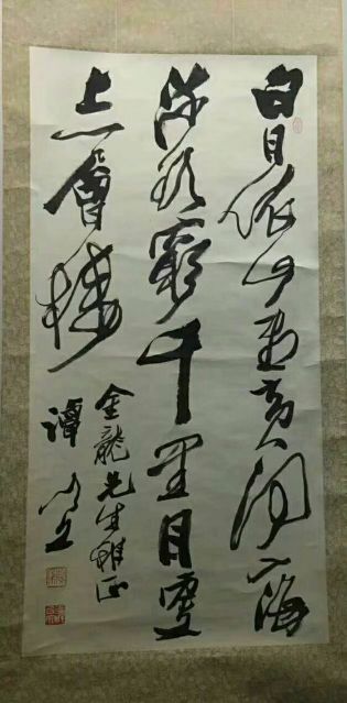 作者：谭以文&nbsp;书法&nbsp;￥：协商&nbsp;单击鼠标查看详细介绍！