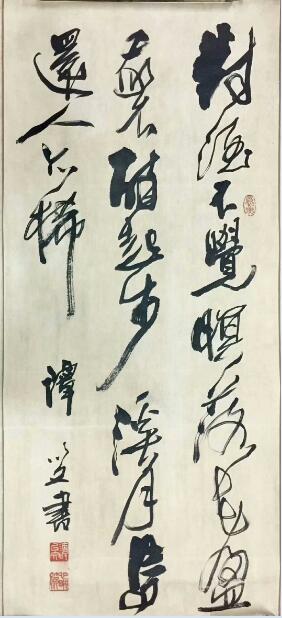 作者：谭以文&nbsp;书法&nbsp;￥：协商&nbsp;单击鼠标查看大图！