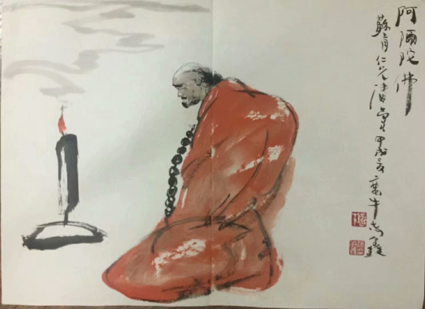 作者：蒋志鑫&nbsp;人物&nbsp;￥：协商&nbsp;单击鼠标查看大图！