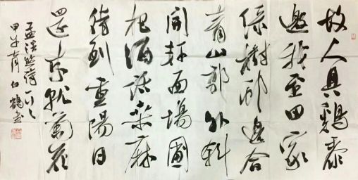 作者：白鹤&nbsp;书法&nbsp;￥：协商&nbsp;单击鼠标查看详细介绍！