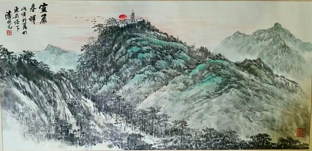 作者：潘国光&nbsp;山水&nbsp;￥：协商&nbsp;单击鼠标查看大图！