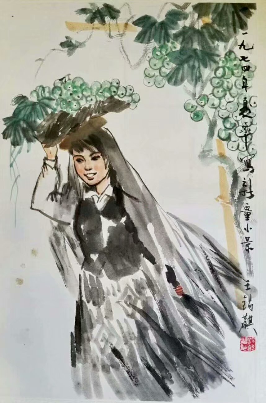 作者：王锡麒&nbsp;人物&nbsp;￥：协商&nbsp;单击鼠标查看大图！