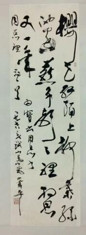 作者：萧平&nbsp;书法&nbsp;￥：协商&nbsp;单击鼠标查看大图！