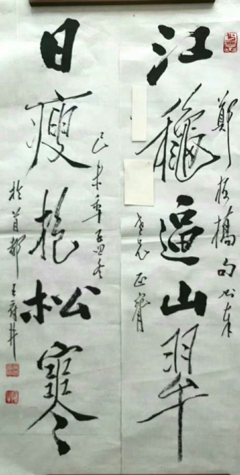 作者：田原&nbsp;书法&nbsp;￥：协商&nbsp;单击鼠标查看详细介绍！