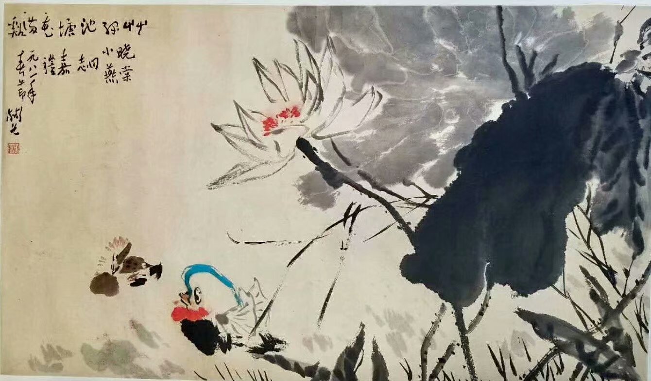 作者：沈彬如&nbsp;花鸟&nbsp;￥：协商&nbsp;单击鼠标查看大图！