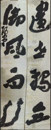 作者：刘元堂&nbsp;书法&nbsp;￥：协商&nbsp;单击鼠标查看大图！