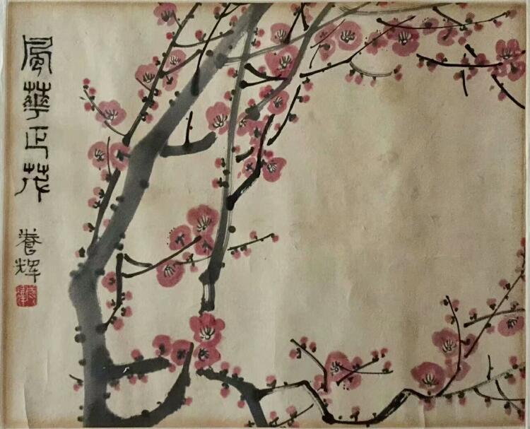 作者：黄养辉&nbsp;花鸟&nbsp;￥：协商&nbsp;单击鼠标查看大图！