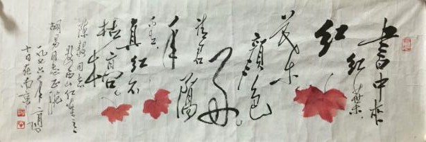 作者：田原&nbsp;花鸟&nbsp;￥：协商&nbsp;单击鼠标查看大图！