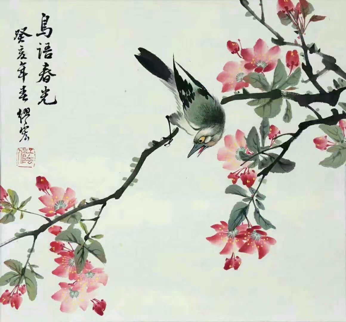 作者：缪宏&nbsp;花鸟&nbsp;￥：协商&nbsp;单击鼠标查看大图！