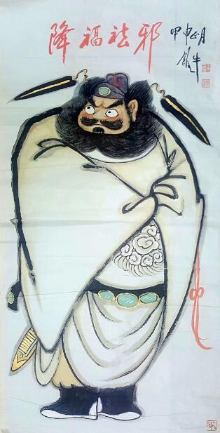 作者：田原&nbsp;钟馗&nbsp;￥：协商&nbsp;单击鼠标查看大图！