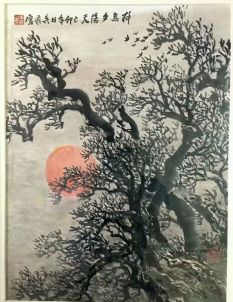 作者：吴雍&nbsp;山水&nbsp;￥：协商&nbsp;单击鼠标查看详细介绍！