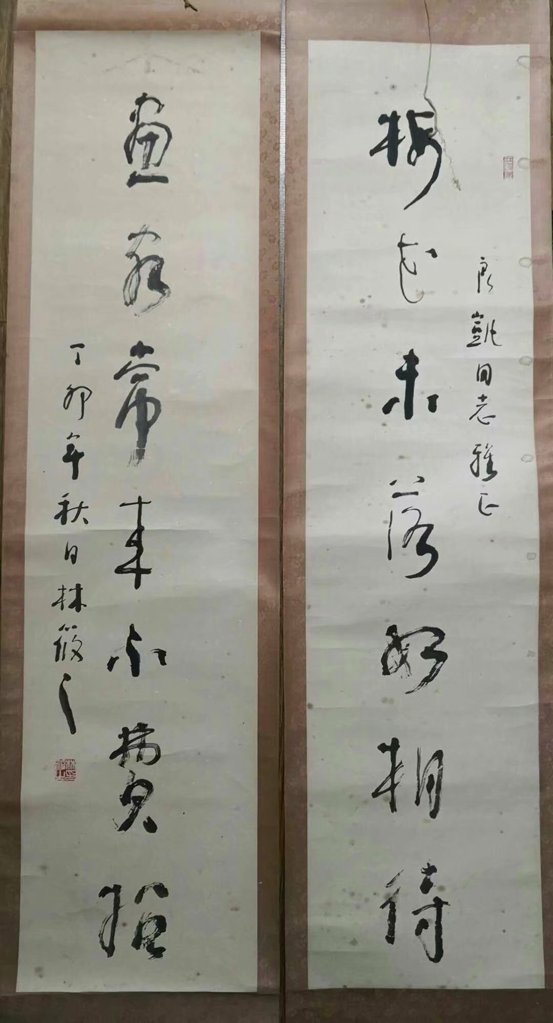 作者：林筱之&nbsp;书法&nbsp;￥：协商&nbsp;单击鼠标查看大图！