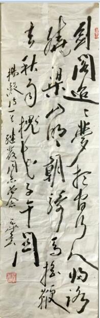 作者：尉天池&nbsp;书法&nbsp;￥：协商&nbsp;单击鼠标查看大图！