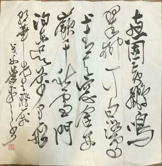 作者：萧平&nbsp;书法&nbsp;￥：协商&nbsp;单击鼠标查看详细介绍！