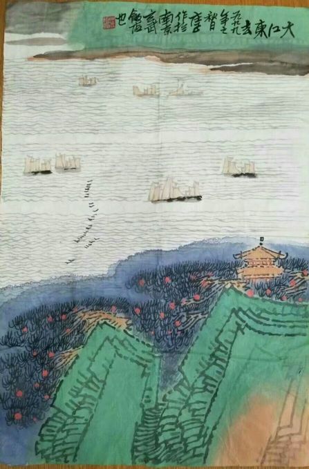 作者：庄利经&nbsp;山水&nbsp;￥：协商&nbsp;单击鼠标查看详细介绍！