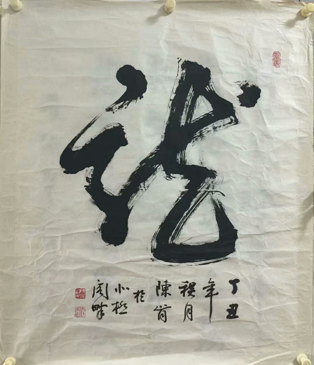 作者：陈肯&nbsp;书法&nbsp;￥：协商&nbsp;单击鼠标查看大图！