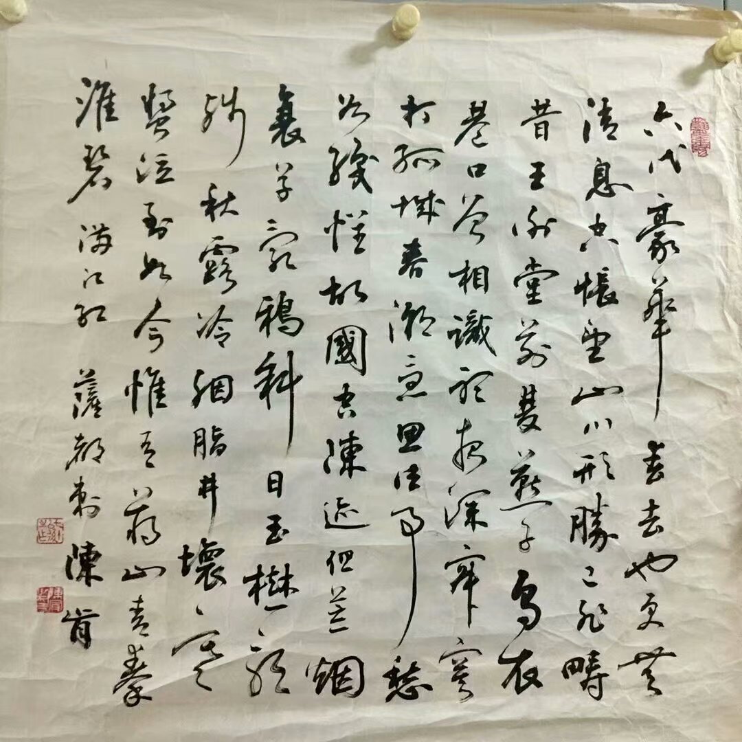 作者：陈肯&nbsp;书法&nbsp;￥：协商&nbsp;单击鼠标查看大图！