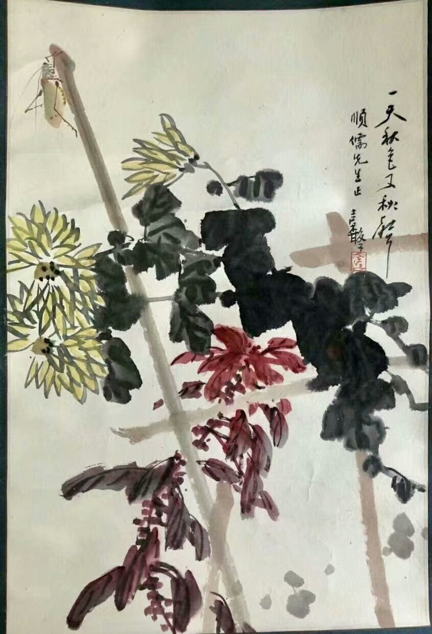 作者：张继馨&nbsp;花鸟 秋趣&nbsp;￥：协商&nbsp;单击鼠标查看大图！