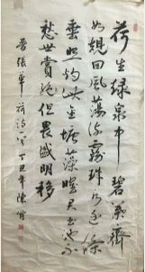 作者：陈肯&nbsp;书法&nbsp;￥：协商&nbsp;单击鼠标查看详细介绍！