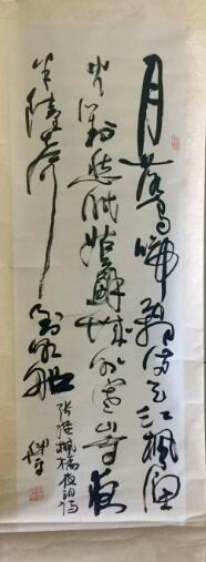 作者：刘铁平&nbsp;书法&nbsp;￥：协商&nbsp;单击鼠标查看大图！