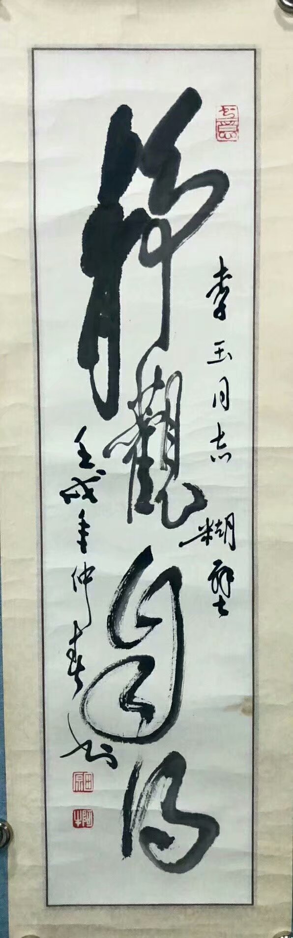 作者：田原&nbsp;书法&nbsp;￥：协商&nbsp;单击鼠标查看大图！