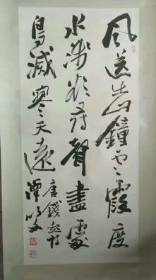 作者：谭以文&nbsp;书法&nbsp;￥：协商&nbsp;单击鼠标查看详细介绍！