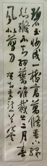 作者：孙晓云&nbsp;书法&nbsp;￥：协商&nbsp;单击鼠标查看大图！