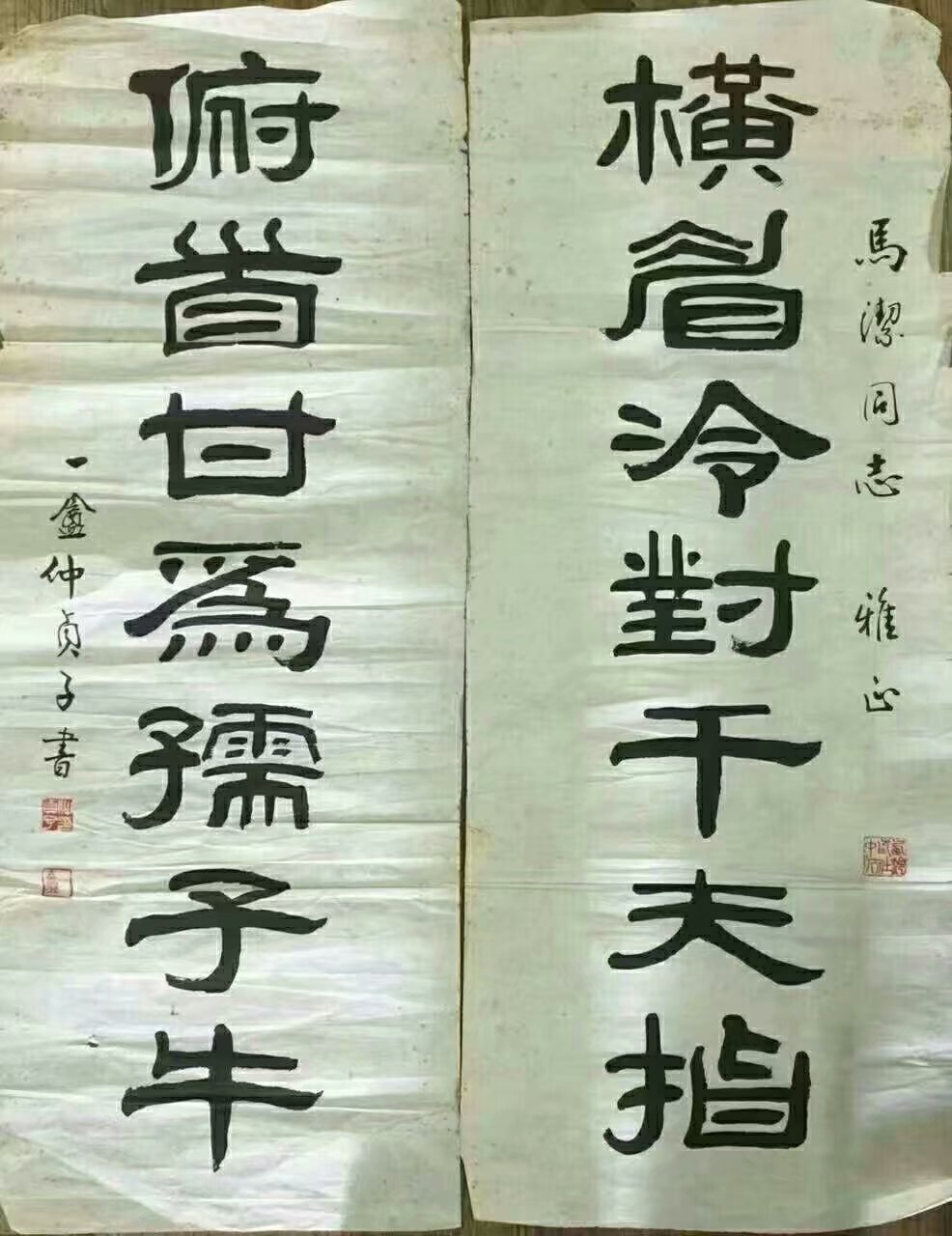 作者：仲贞子&nbsp;书法&nbsp;￥：协商&nbsp;单击鼠标查看大图！
