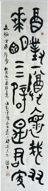 作者：刘铁平&nbsp;书法&nbsp;￥：协商&nbsp;单击鼠标查看大图！