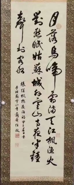 作者：任政 &nbsp;书法&nbsp;￥：协商&nbsp;单击鼠标查看大图！