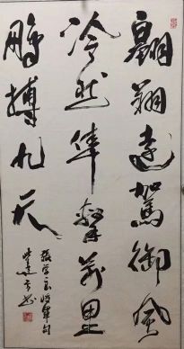 作者：柴建方&nbsp;书法&nbsp;￥：协商&nbsp;单击鼠标查看详细介绍！