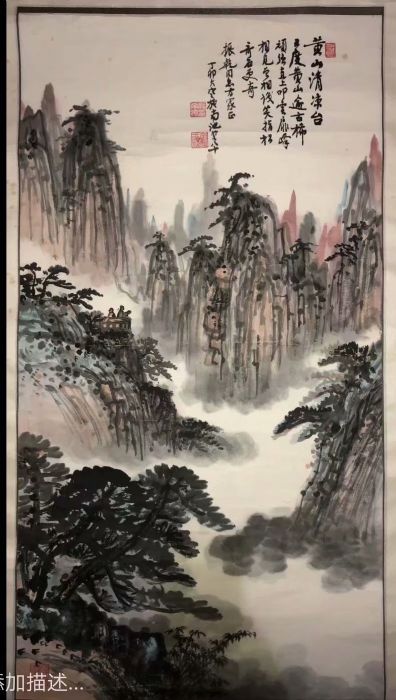 作者：施南池&nbsp;山水&nbsp;￥：协商&nbsp;单击鼠标查看详细介绍！