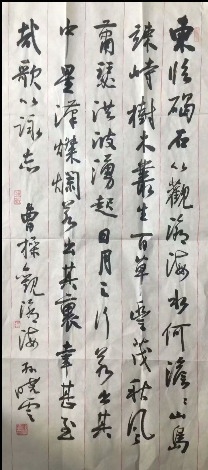 作者：孙晓云&nbsp;书法&nbsp;￥：协商&nbsp;单击鼠标查看大图！